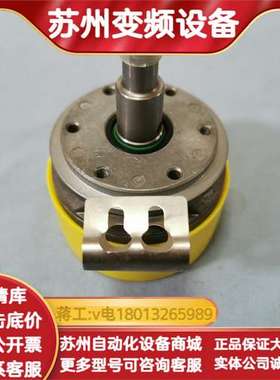 ES7C/EV7C  OG73 UN 1024  13621