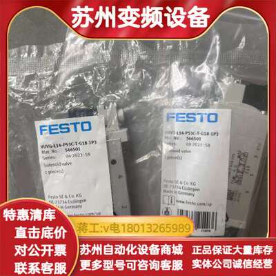 566501 VUVG-L14-P53C-T-G18