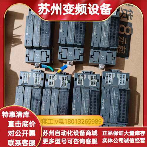 和利时IO-BUS终端适配器 K-BUST02，品，成色