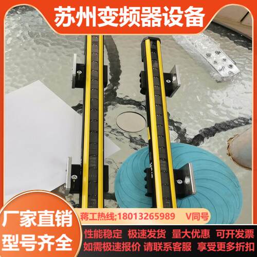 SICK安全光栅正品原装成色如图 C4C-SC04530A