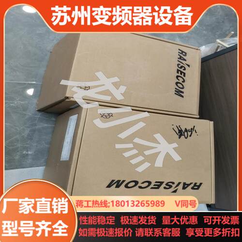 瑞斯康达 Gaze11e S1000i-2GF-8FE-LI