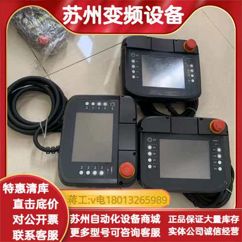 触摸屏VT3-Q5H 人机界面 操作屏 手操器