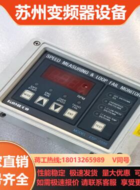 ESP-2000