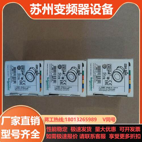 ZB4 BA3ZB4 BA5本商品售出后