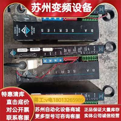 BA30-320 ES13552-3 BA20-160 BA