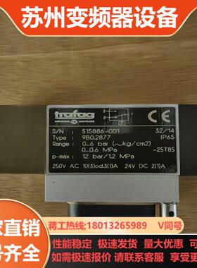trafag 9B02877 压力开关 全新原装正品 议价