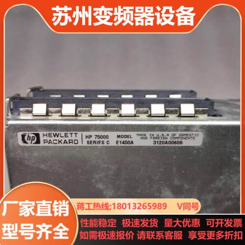HP E1450A 160MHz 12通道定时模块 正品