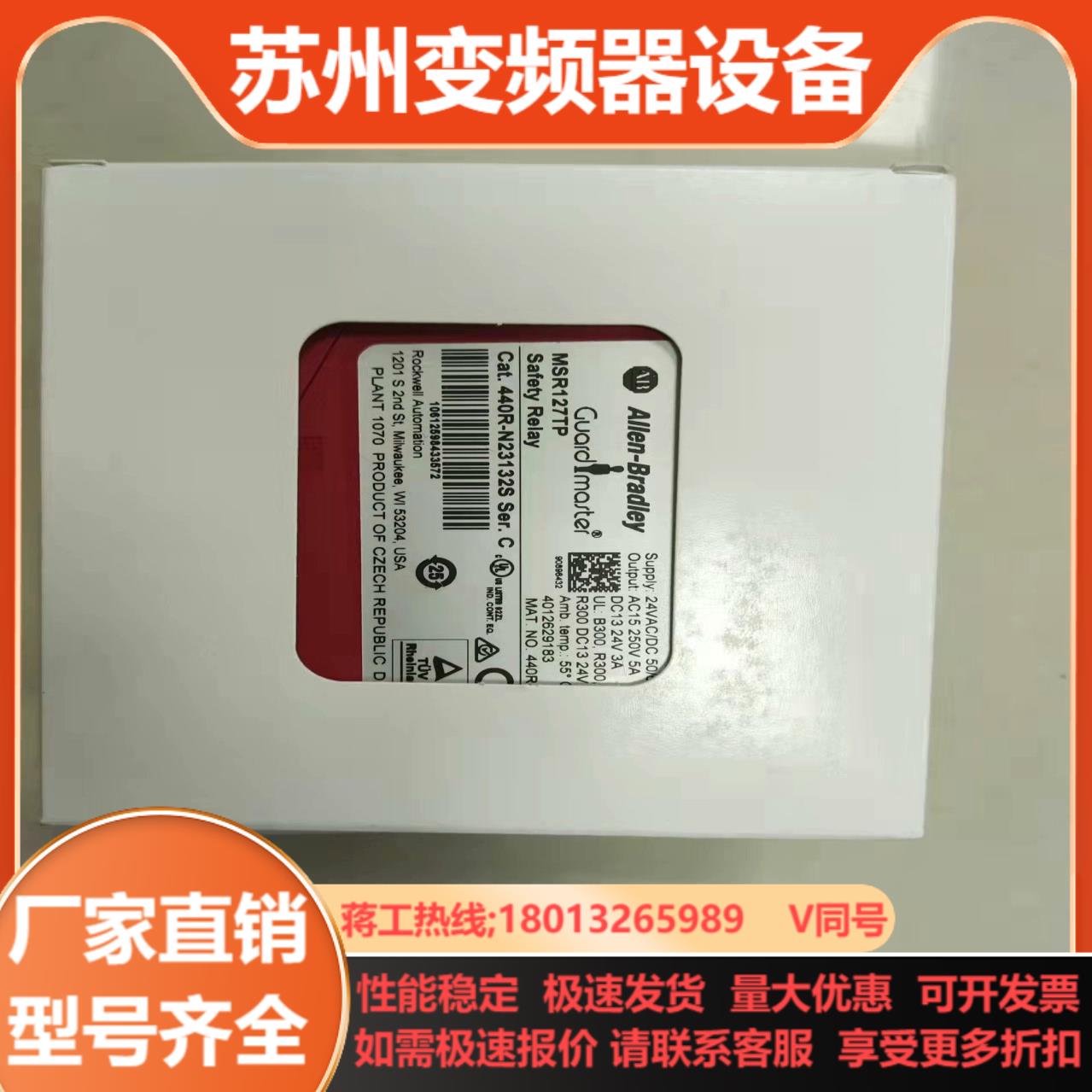 全新原装AB继电器  MSR127TP 440R-N2313