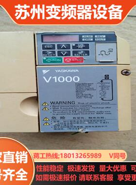 安川变频器V1000系列075KW04KW  380V