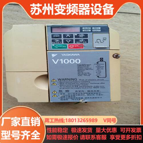 安川变频器V1000系列075KW04KW  380V