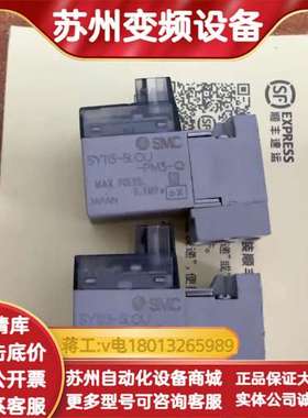 SY113-5LOU-PM3-Q。SY113-5LOU-PM
