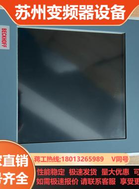 CP6901-0001-0000倍福触摸屏  现货