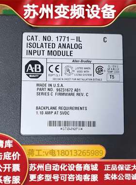 1771-IL 1771IL 1771-IR 1771IR