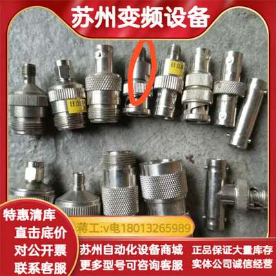 原装射频转接头 TDC连接器，，