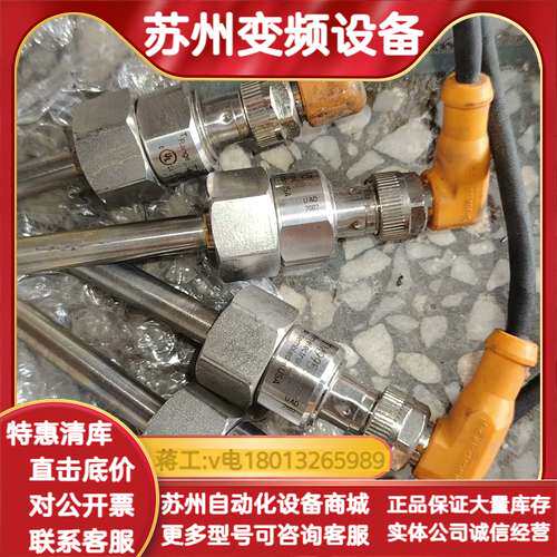 IFM  TM9950温度传感器有4个功能完好的