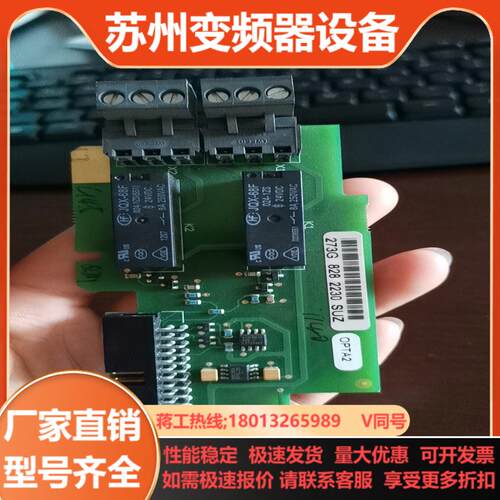 伟肯VACON变频器OPTA2  PC00273F 273G