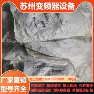 Woodhead 连接线 1200060241 MMC-3P