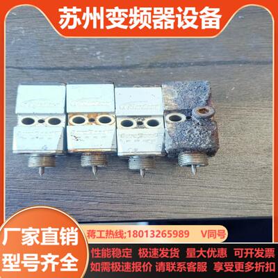 Nordson 诺信 枪头  SA19E  4个  成色