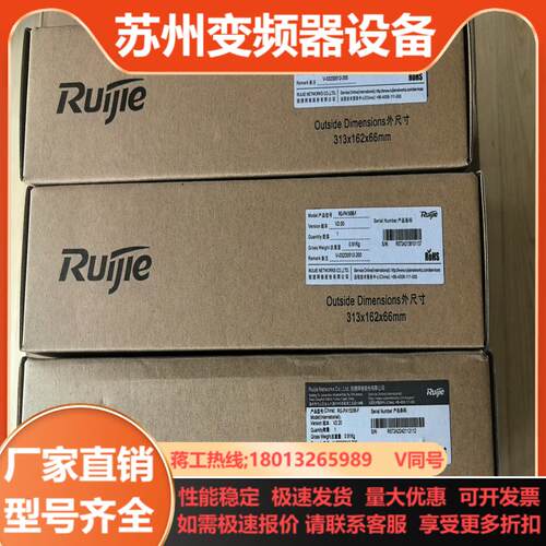 RG-PA70I锐捷交换机70W专用电源全新