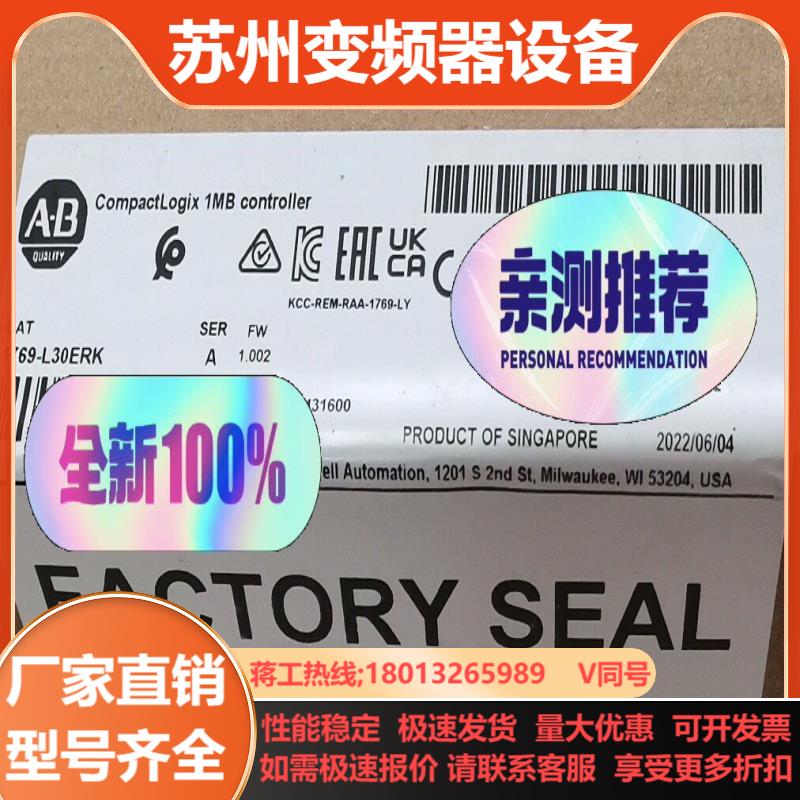 1769-L30ERK AB 罗克韦尔全新原装正品 现货