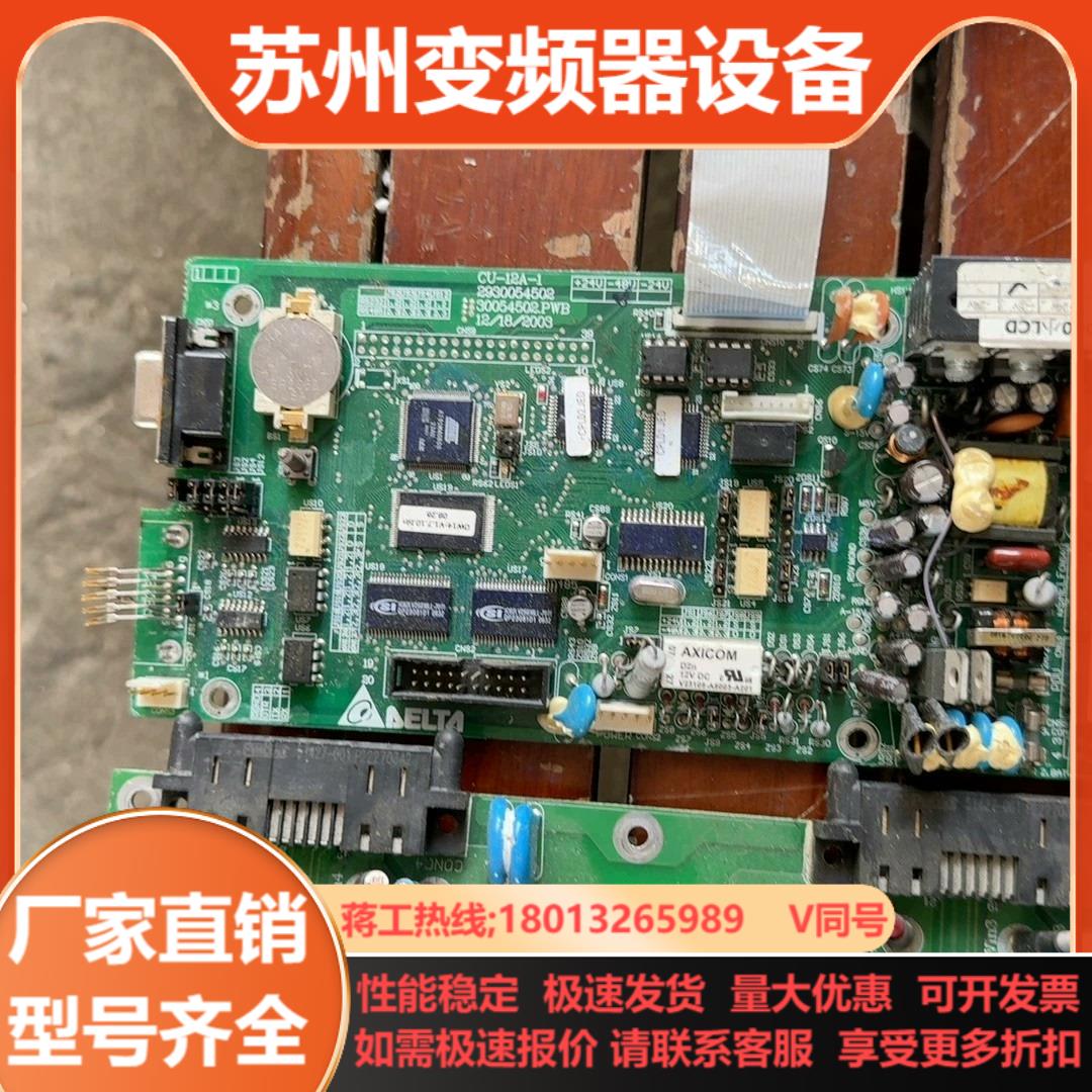 台达监控器板CU-12A-1  好50