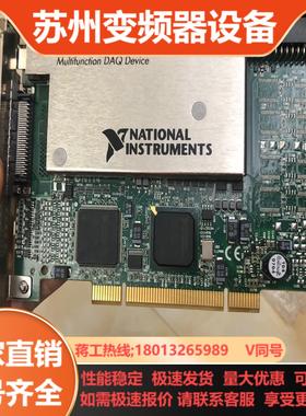 NI PCI-6280数据采集卡原装全新现货
