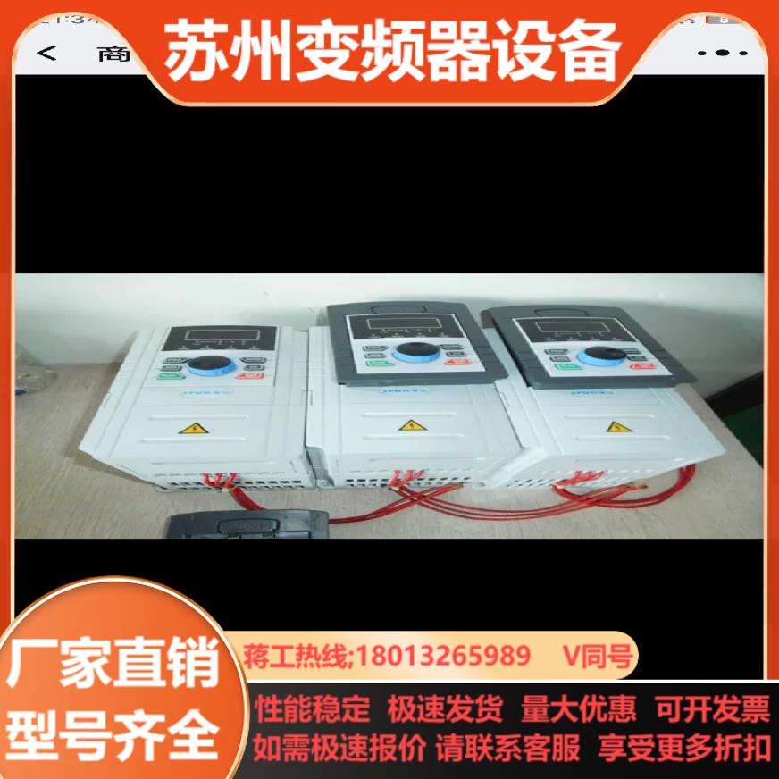 变频器XPD3100-0R7G31R5P3 075K