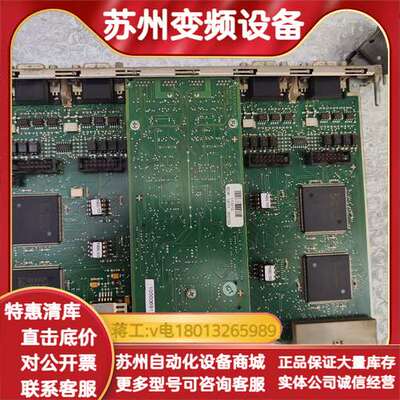百超控制配件 卡件 10001110 ，议价出售