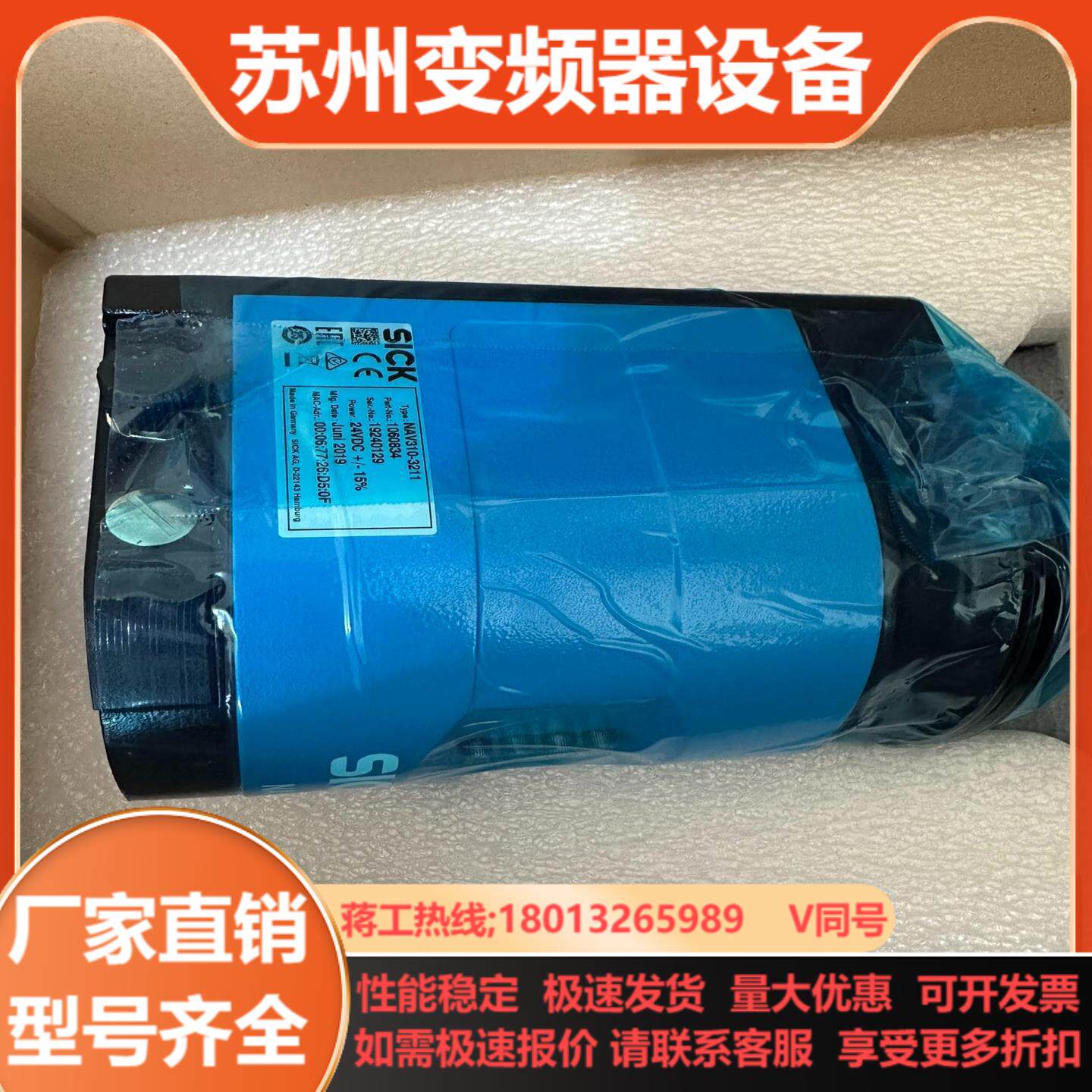 西克雷达SICK激光导航仪NAV310-3211 全新原装未