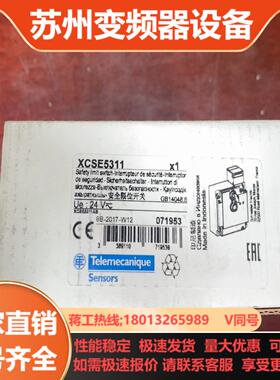 限位开关XCSE5311全新原装