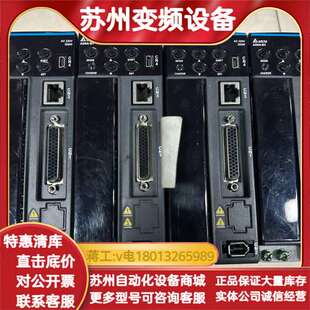 ASD 200w 伺服驱 0221 B3驱动器