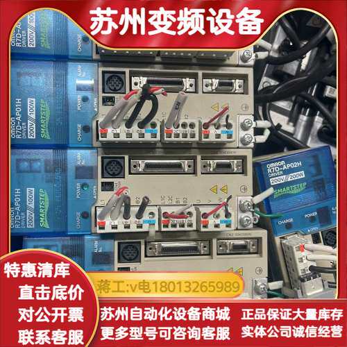 R7D-AP01H驱动器外观好议价出售