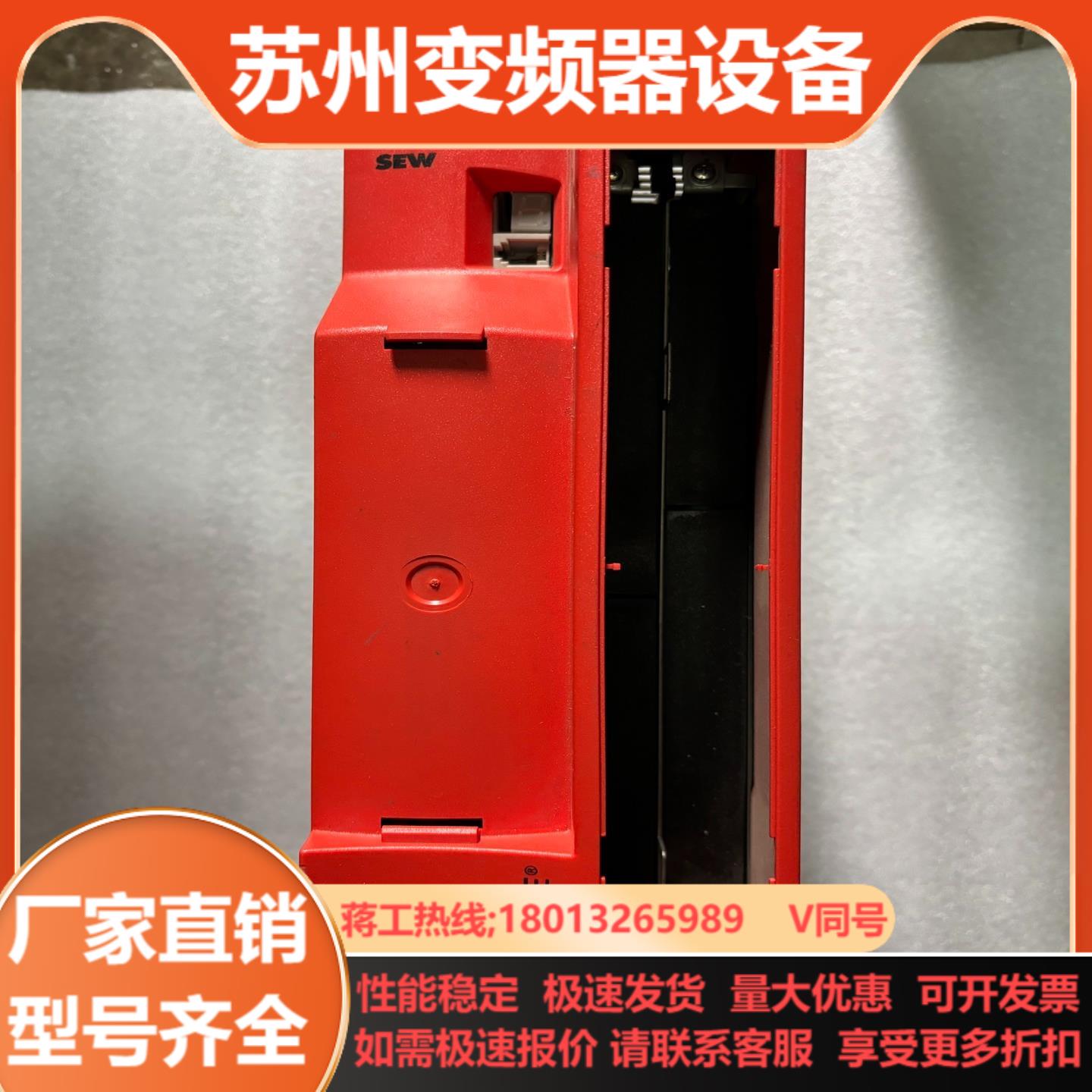 MDX61B0040-5A3-4-0T SEW赛威变频器1