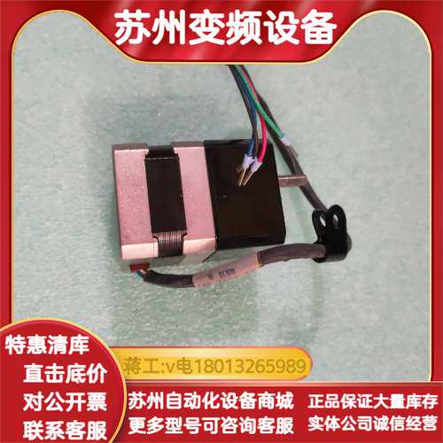 PX243G01-01A  正品电机