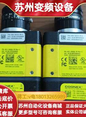 康耐视智能扫码器   DM363QL 带镜头