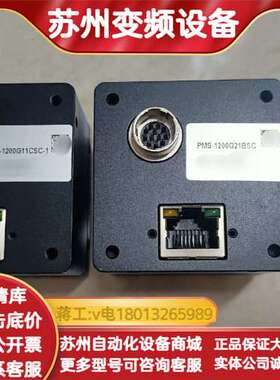 PMS－1200G11CSC－1  PMS－1200G21B