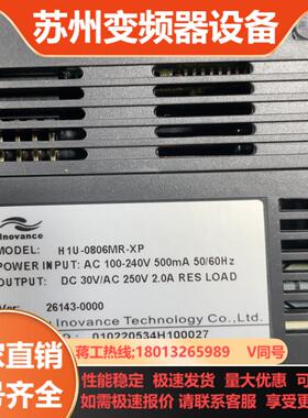 汇川plch1u-0806mr-XP原装正品