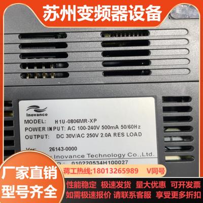 汇川plch1u-0806mr-XP原装正品