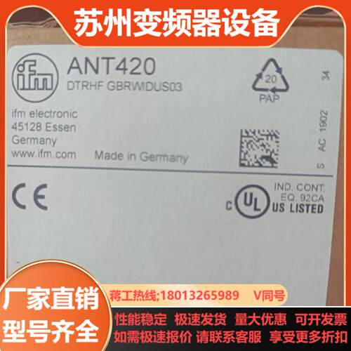 IFM ANT420 易福门全新RFID读写头HF传感器