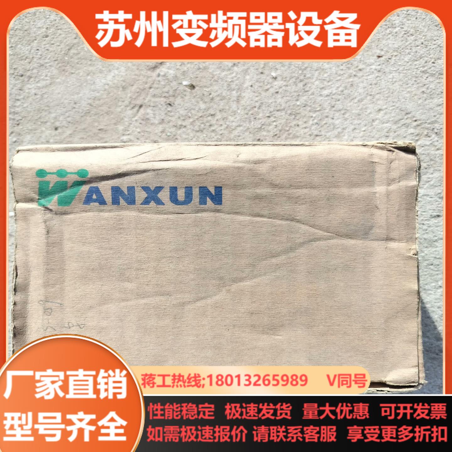 宇电AI-808F 成色如图功能正常