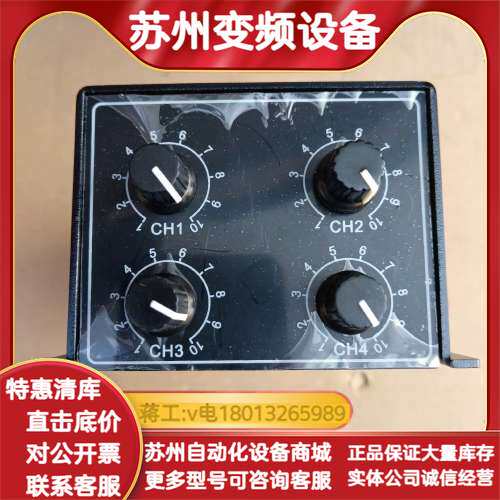 APT2-24V-4系列机器视觉光源控制器，全新
