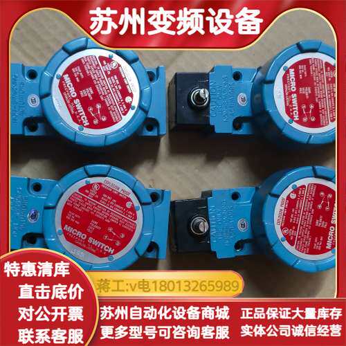 这个是的防爆行程限位开关，型号LSXA3K。几乎