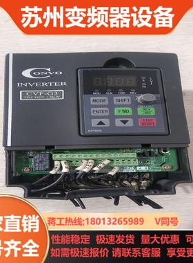 康沃变频器 FSCG031-1K50-3P380-A-