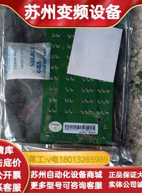 IOI0320Leadech板卡