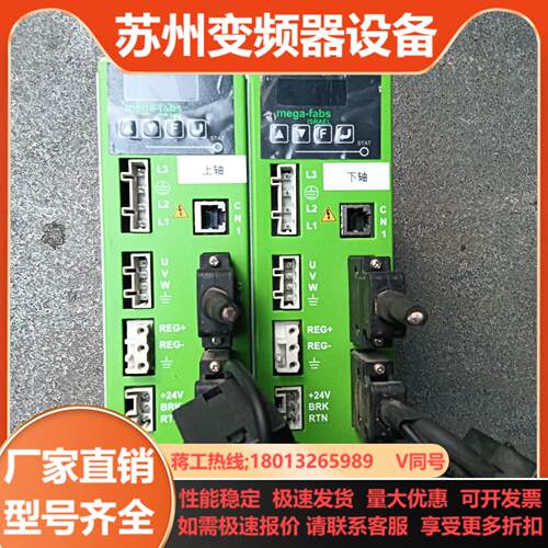 mega-fabs上银D1系列伺服驱动器36A