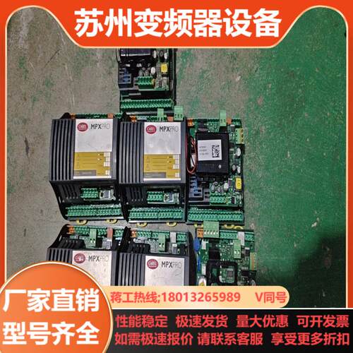 CAREL卡乐MPXPRO温控器 MX30M25H00