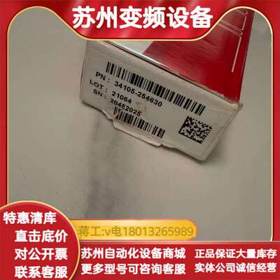 34105-254630液相色谱柱Hypersil S