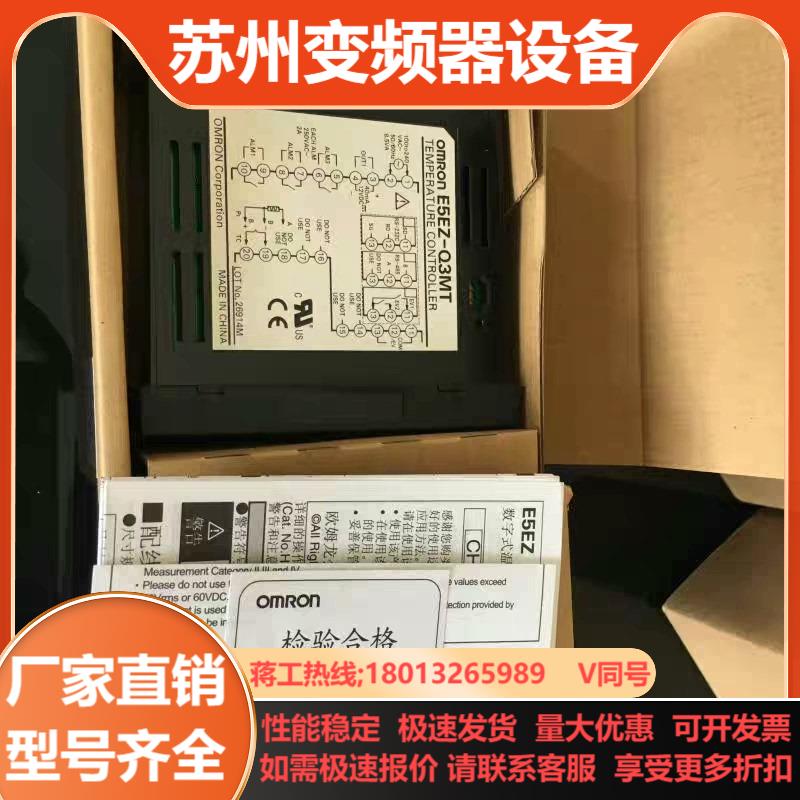 温控器E5AZE5EZ-R3-36 Q3-36 R3