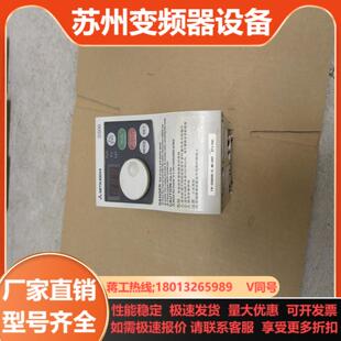 04K S520SE CHT 三菱变频器S500