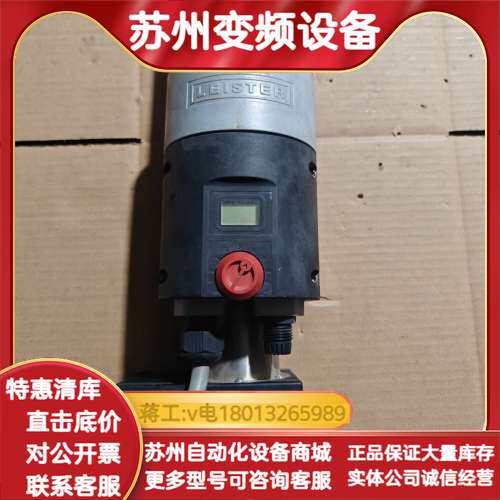 LEISTER莱丹LHS61L SYSTEM加热器，瑞士原装